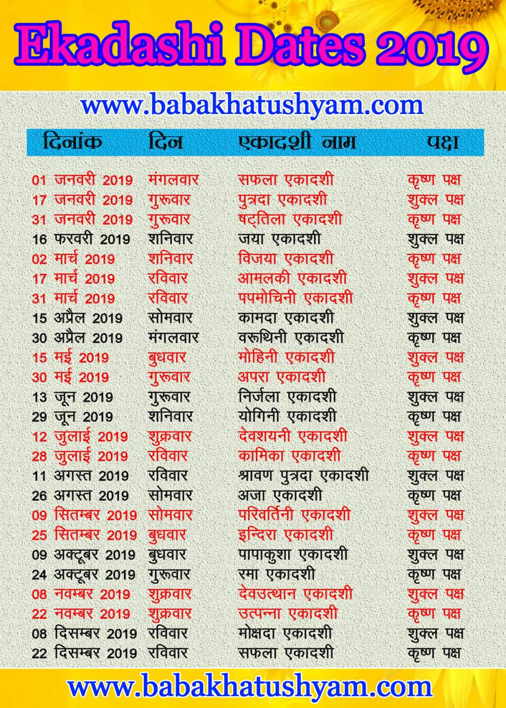 Ekadashi 2024 Calendar Pdf - Codee Lindie